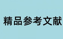 免费维普英文毕业论文检测软件免费