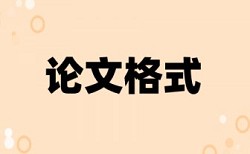 维普本科学位论文免费论文检测