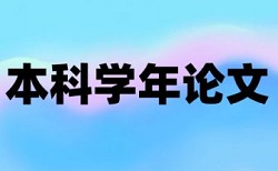 国际贸易理论与实务论文