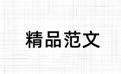 国家科技论文