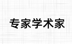 劳动力市场工资指导价论文