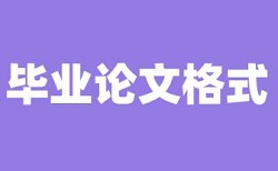 会计电算化系统安全性论文