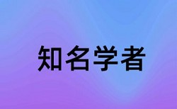 会计专业教学论文