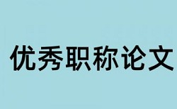 德邦物流支付宝付款论文