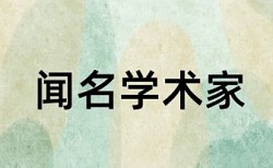 城市生态规划情况汇报论文