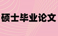 之源论文查重软件助手