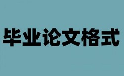 检测技术与系统论文