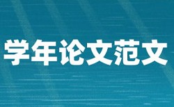 本科论文查重后还能大改吗