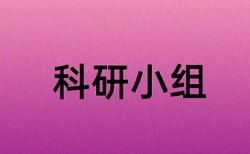 建筑结构检测坚定与加固技术论文