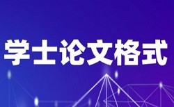 泰安网络公司论文