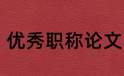 硕士期末论文改查重原理规则详细介绍