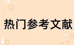 学籍系统里面查重有问题