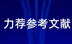 硕士学年论文改重如何在线查重