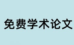 什么是群众路线?论文