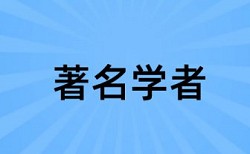 Wps右面出现的论文查重怎么去掉