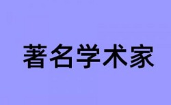 江南大学硕士论文查重系统