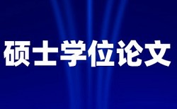 幼儿教育知识大全论文