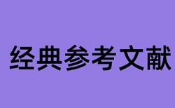 博士期末论文抄袭率热门问答