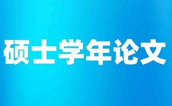 实践教学内容怎么写论文