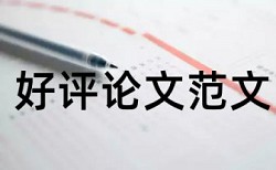 iThenticate本科期末论文免费查重系统