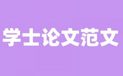 数学建模美赛论文