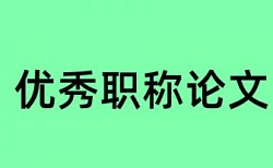 研究生国家奖学金论文