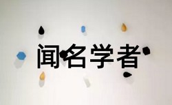 企业管理培训论文