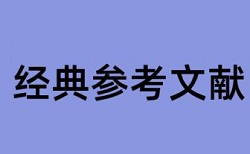 小学科学实验论文