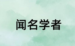 电大期末论文查重软件靠谱吗