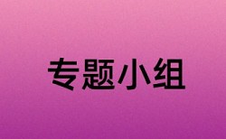 民族文化传承论文