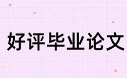 引用参考文献可以降低查重率吗