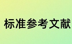 英语论文改抄袭率怎么查重