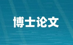 小学生语文手抄报论文