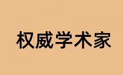 格子达论文检测网站