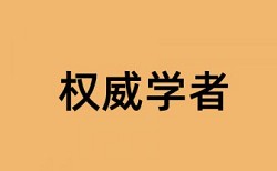 技术路线图模板论文