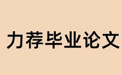 初中教师教学论文