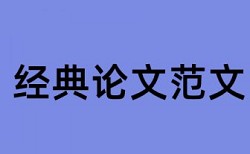 初中英语教学方法论文