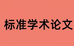 低年级数学教学论文