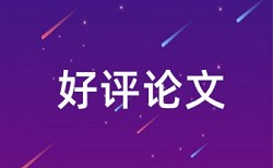 星空联盟论文