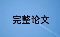 电气工程及其自动化专业概论论文