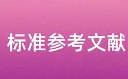 免费知网专科学年论文查重系统