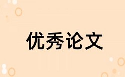 大学毕业论文有检测吗