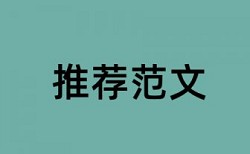 房地产市场营销策划论文