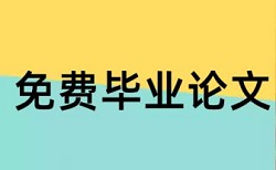 论文查重查过后可以查第二次吗