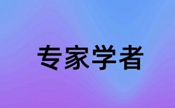 上海心外科医院排名论文