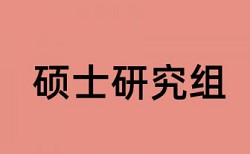 答辩后论文修改还要查重