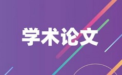 TurnitinUK版论文查重网站特点