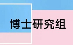 机电一体化实习论文