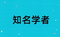 知网查重脚注会标红吗