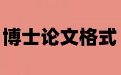 企业会计信息论文